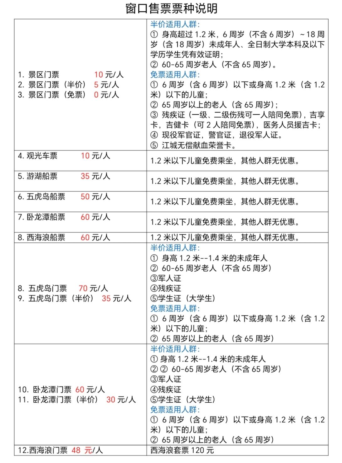 微信图片_20250707135530.jpg