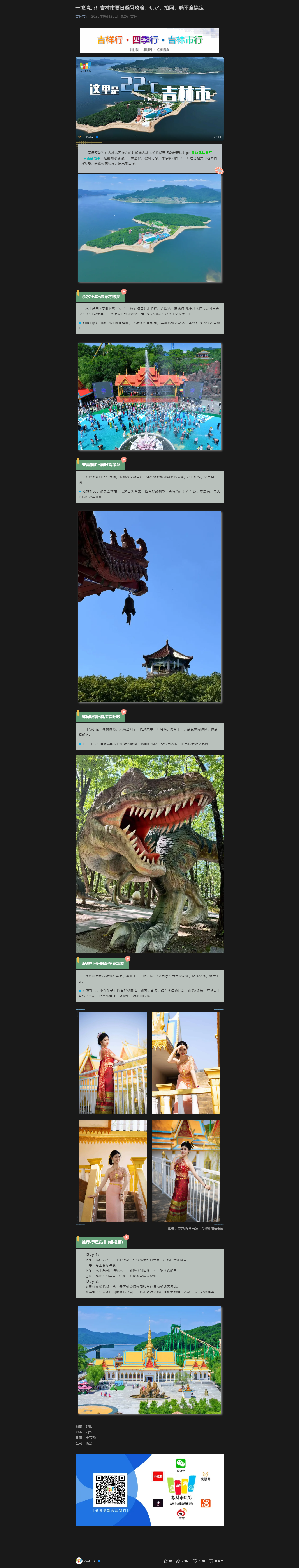 1756103281128.png