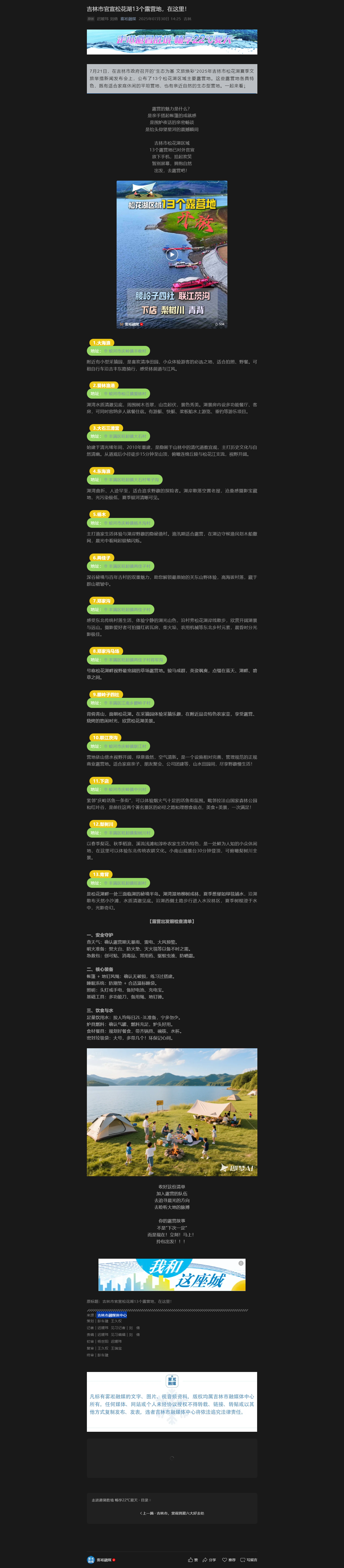 1756104223645.png